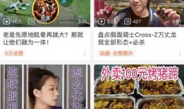 龙八夷爱奇艺在线观看,揭秘神秘心理医生与天才黑客的奇幻爱情故事