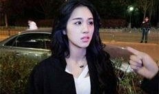 谁爆料出来了张姗姗视频,揭秘背后惊人真相